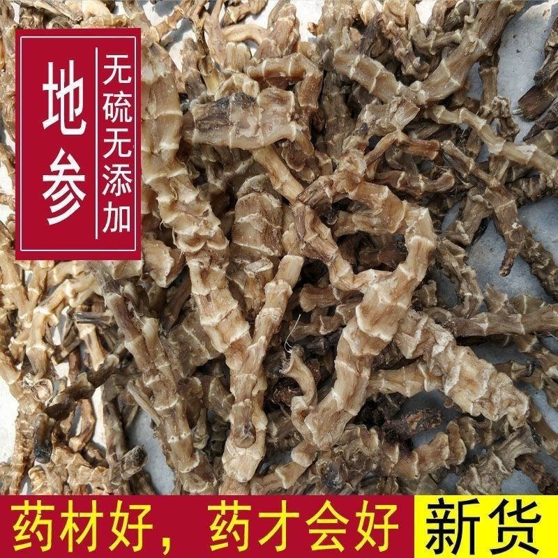 云南特产野生虫草参地参龙菜泽兰根雪参干货顶天柱回春草参