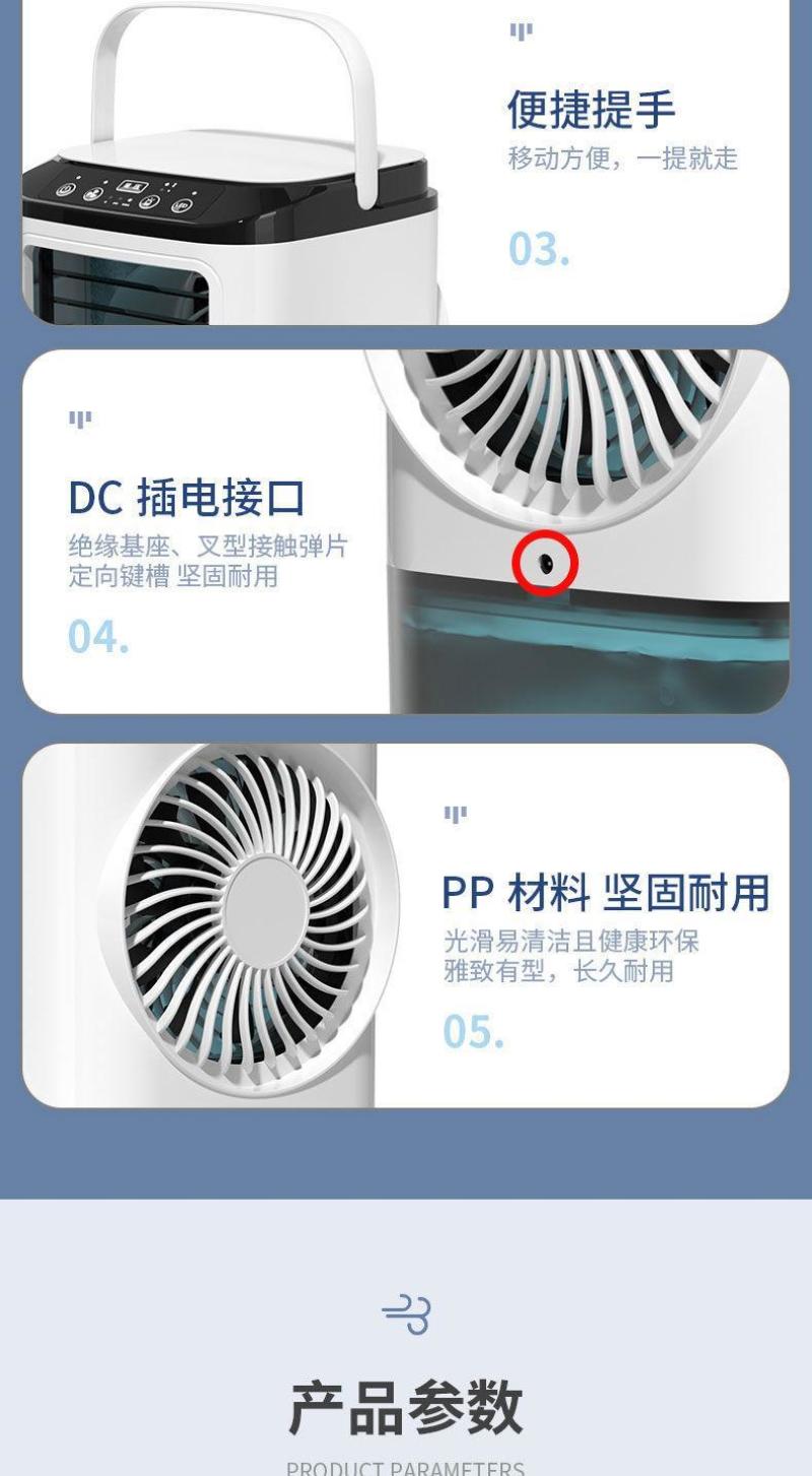 冷风机智能省电迷你空调速冷办公室车载静音两用小型快速冷风