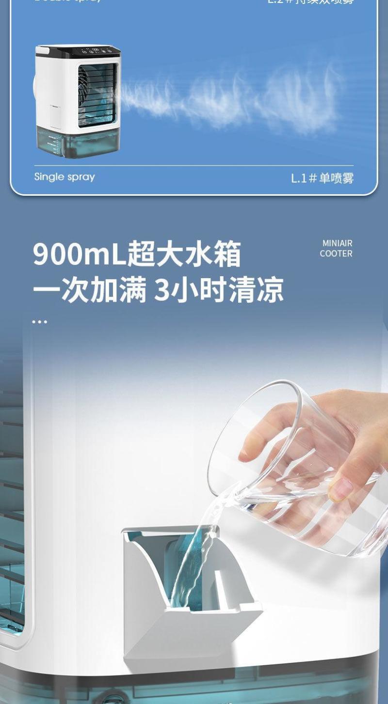 冷风机智能省电迷你空调速冷办公室车载静音两用小型快速冷风