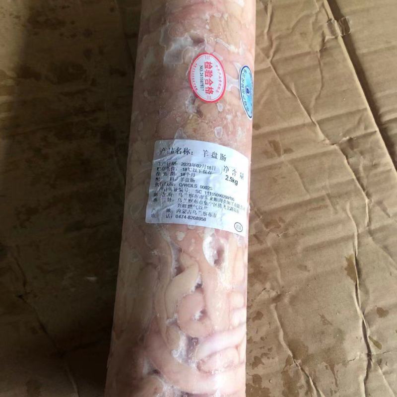 生羊盘肠，羊汤馆，熟食店食材。。。。。。。