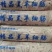 生羊盘肠，羊汤馆，熟食店食材。。。。。。。