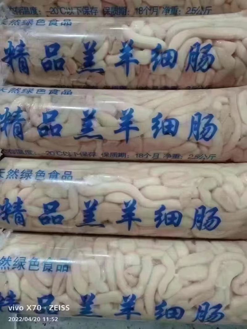 生羊盘肠，羊汤馆，熟食店食材。。。。。。。