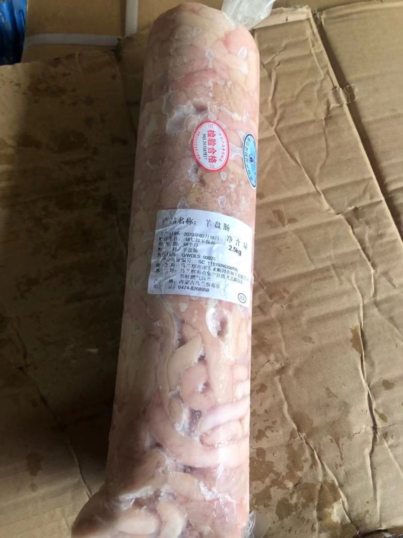 生羊盘肠，羊汤馆，熟食店食材。。。。。。。