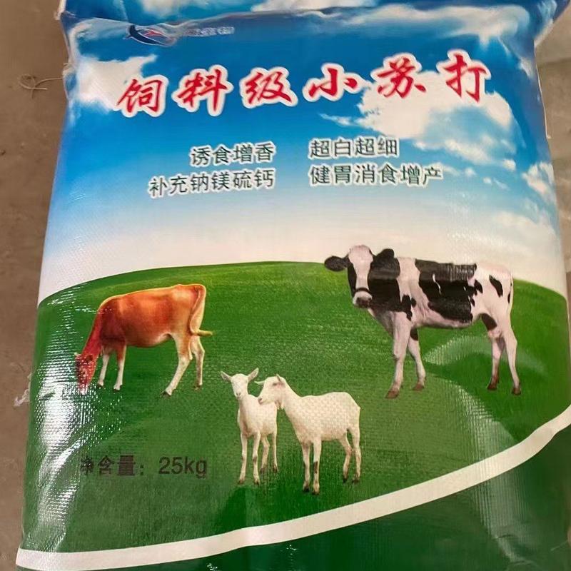 牛羊专用小苏打健胃消食补充钠镁硫钙诱食增香