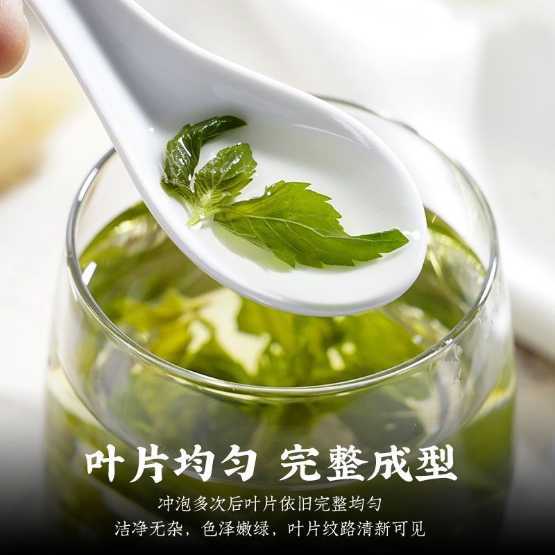 薄荷叶干货泡水喝清凉新货薄荷量大优惠