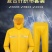 特种长风衣连体电动车摩托车风衣户外骑行外卖双层双帽檐雨衣