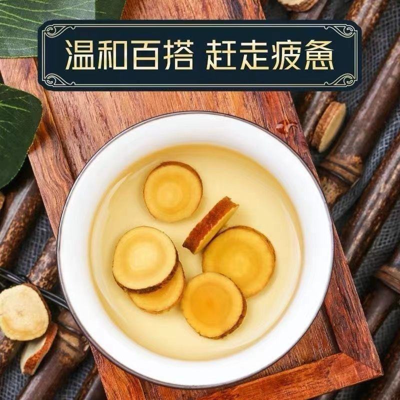 【精选甘草大片】野生甘草圆片红皮甘草搭黄芪枸杞泡水泡茶包