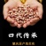 芡实干货正宗红皮广东肇实欠实野生鸡头米新货批发茨实干货芡