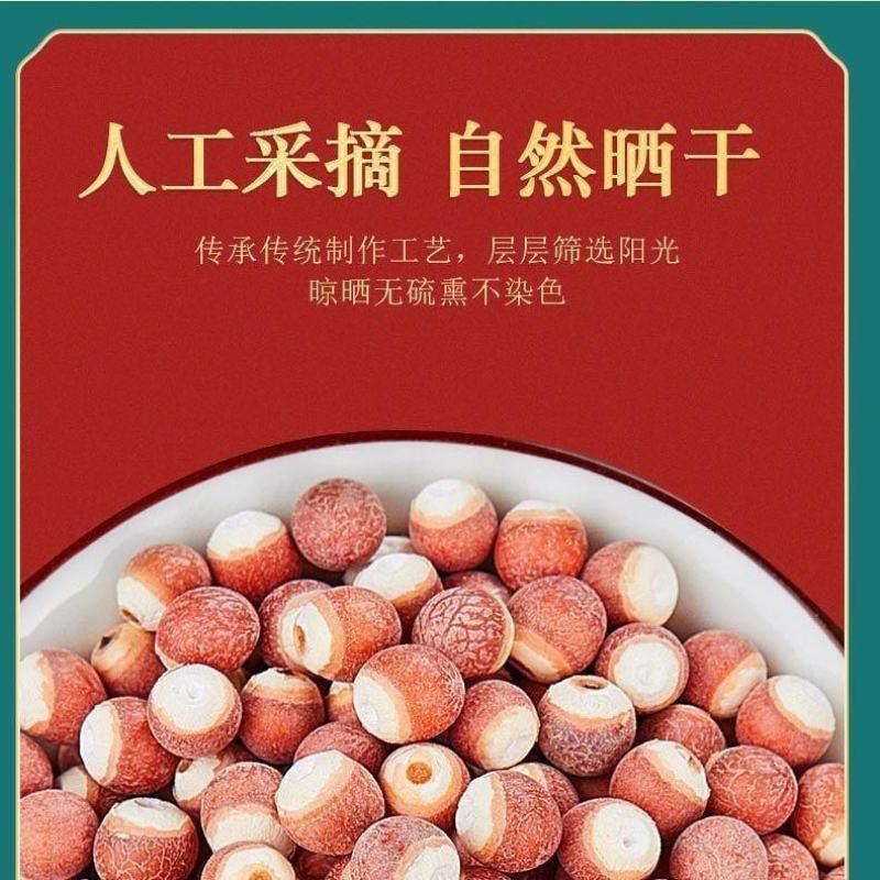 芡实干货正宗红皮广东肇实欠实野生鸡头米新货批发茨实干货芡
