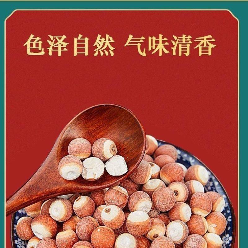 芡实干货正宗红皮广东肇实欠实野生鸡头米新货批发茨实干货芡