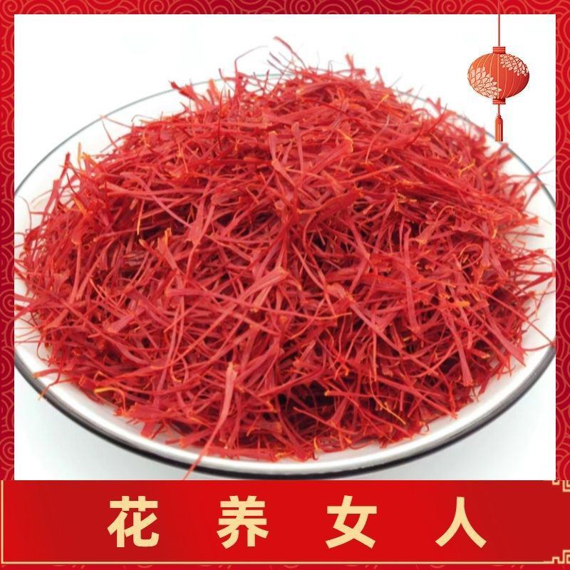 伊朗进口藏红花精挑优质花丝支持礼盒定制一件代发泡水泡茶泡