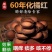 化橘红正宗化州橘红胎芯果切片化桔红茶咽喉舒畅5克100