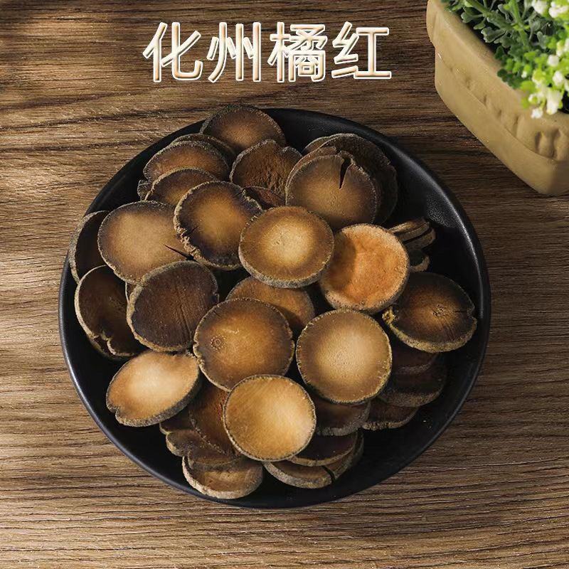 化橘红正宗化州橘红胎芯果切片化桔红茶咽喉舒畅5克100