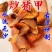 中药材炒猪脚甲壳炙猪甲蹄壳猪蹄甲店有生猪脚壳包邮