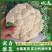 【实力】有机松花菜白面青梗菜花原产地发货梗货源足价格低