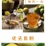 田甜梦李品牌蜂糖李糯米精酿低度微醺果酒375ml