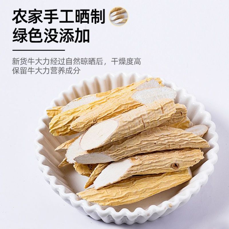 牛大力野生新鲜干货根粉薯农家金钟根强筋骨干货泡酒茶汤煲汤