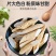 牛大力野生新鲜干货根粉薯农家金钟根强筋骨干货泡酒茶汤煲汤
