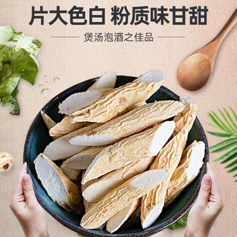 牛大力野生新鲜干货根粉薯农家金钟根强筋骨干货泡酒茶汤煲汤