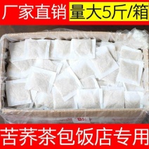 大量批发】苦荞茶包黄苦荞麦茶原味麦香型酒店饭店专用袋泡茶