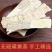 甘肃特级黄芪野生新货无硫大黄芪片正北芪切压片泡茶泡水