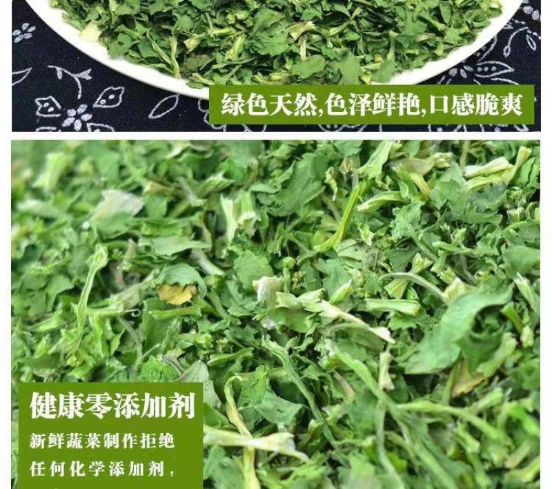 脱水香菜烘干香菜香菜干脱水蔬菜香菜脱水产品