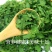 脱水香菜烘干香菜香菜干脱水蔬菜香菜脱水产品