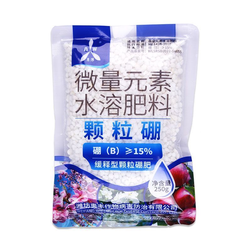 颗粒硼微量元素水溶肥提高坐果保花保果果树蔬菜底肥通用