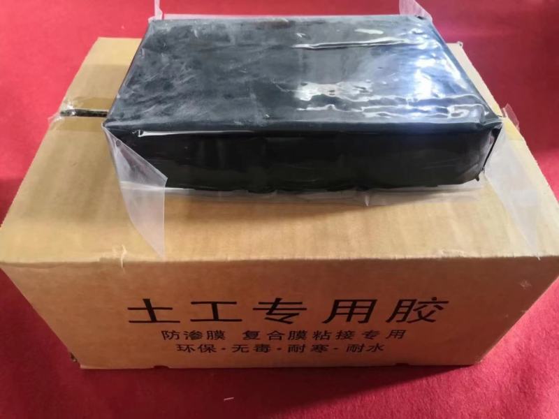 包装材料-胶带土工胶带厂家现货量大优惠欢迎下单