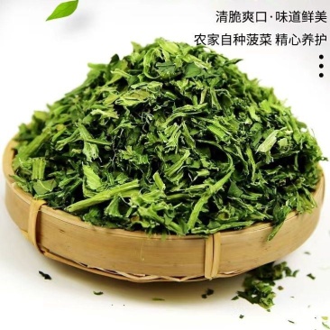 脱水蔬菜批发脱水菠菜调料包调味品烘干蔬菜烘干菠菜一件代发