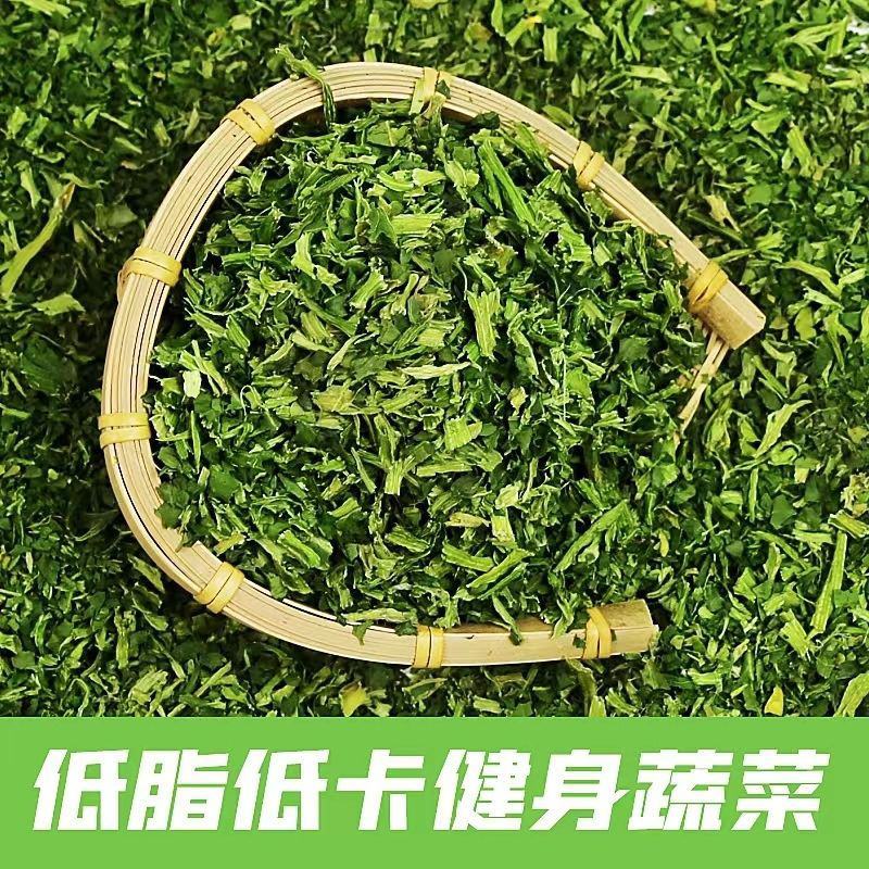 脱水蔬菜批发脱水菠菜调料包调味品烘干蔬菜烘干菠菜一件代发