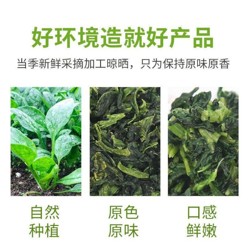 脱水蔬菜批发脱水菠菜调料包调味品烘干蔬菜烘干菠菜一件代发