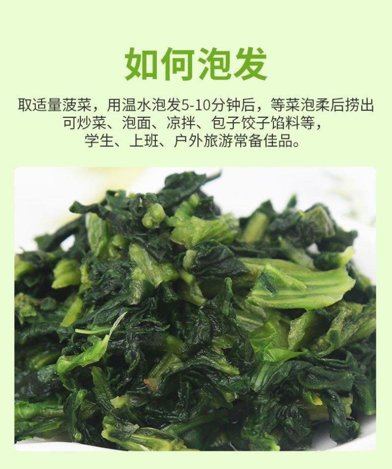 脱水蔬菜批发脱水菠菜调料包调味品烘干蔬菜烘干菠菜一件代发