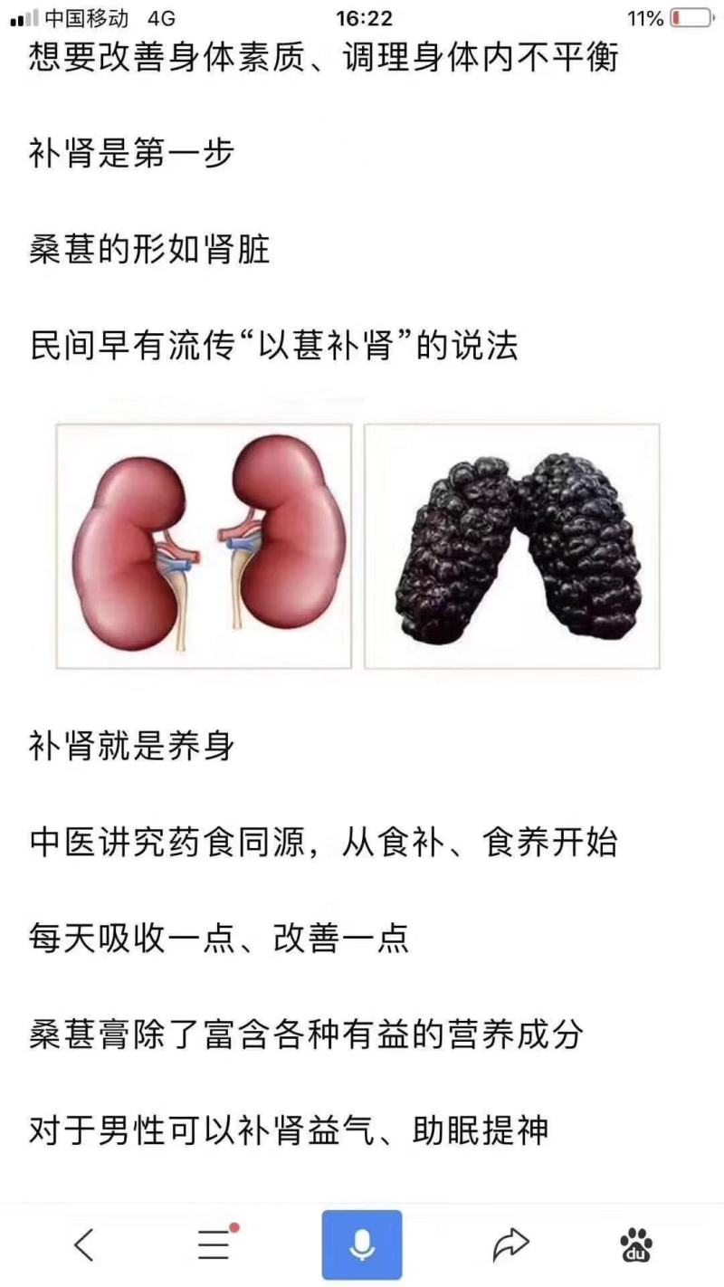 桑椹干承接线上线下市场批发商超配送一件代发等等