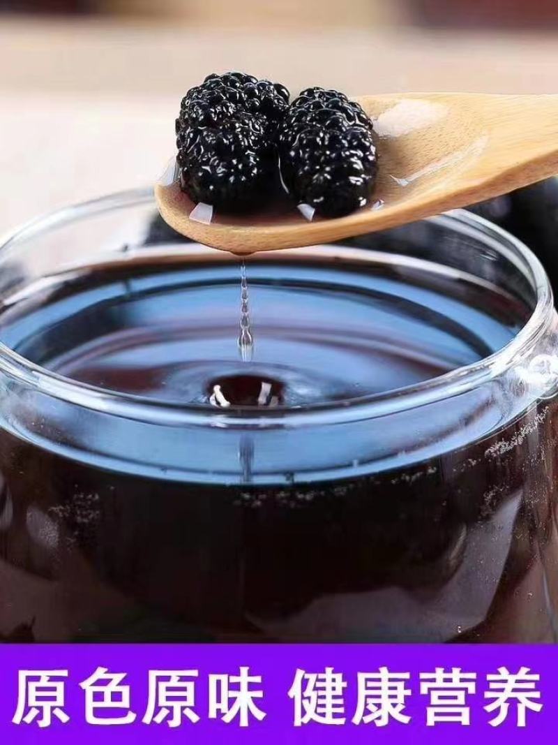 桑椹干承接线上线下市场批发商超配送一件代发等等