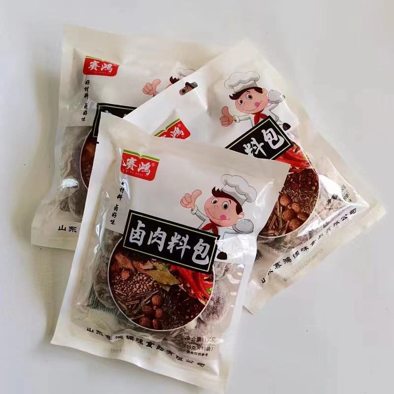 料包，炖肉卤料包电商批发团购，支持一件代发