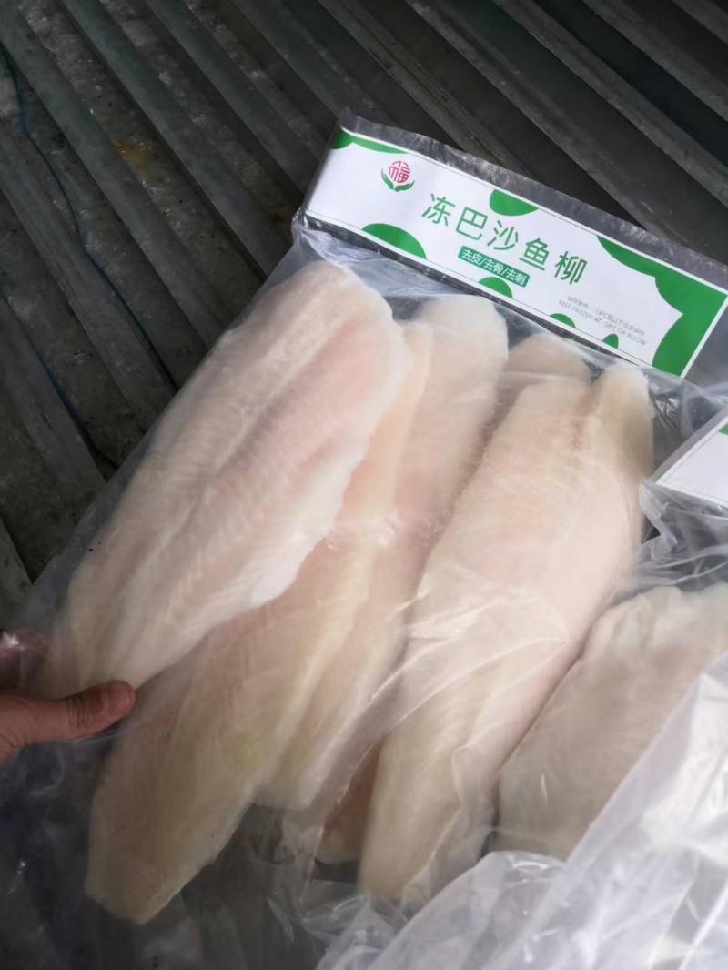 巴沙鱼柳，新货新日期，肉质细嫩，出成率高，诚招代理