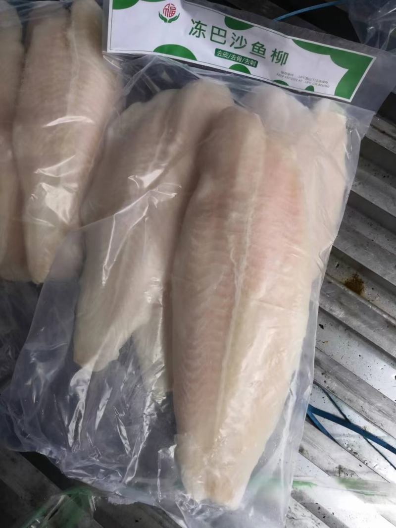 巴沙鱼柳，新货新日期，肉质细嫩，出成率高，诚招代理
