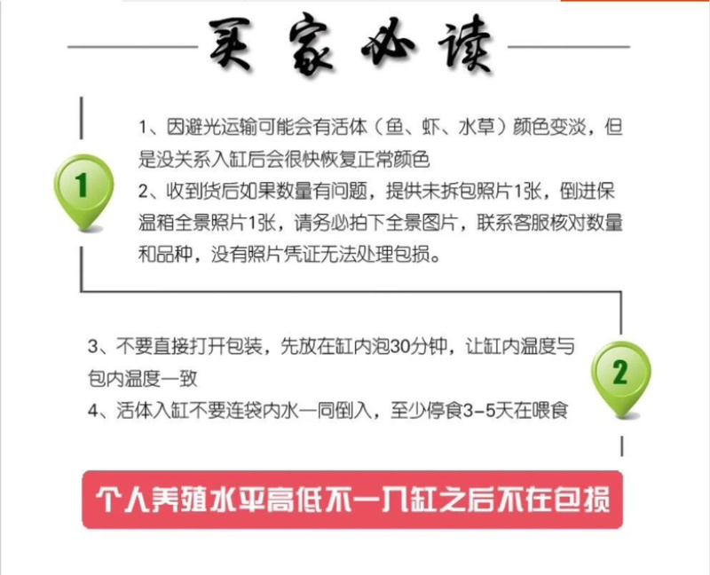 桂鱼苗桂花鱼苗斑桂鱼苗饲料桂鱼苗全国发货