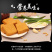 香干批发饭店食用型