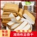 香干批发饭店食用型