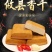 香干批发饭店食用型