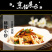 香干批发饭店食用型