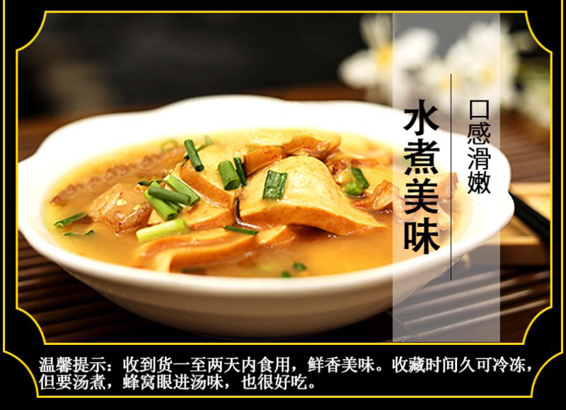 香干批发饭店食用型