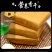 香干批发饭店食用型