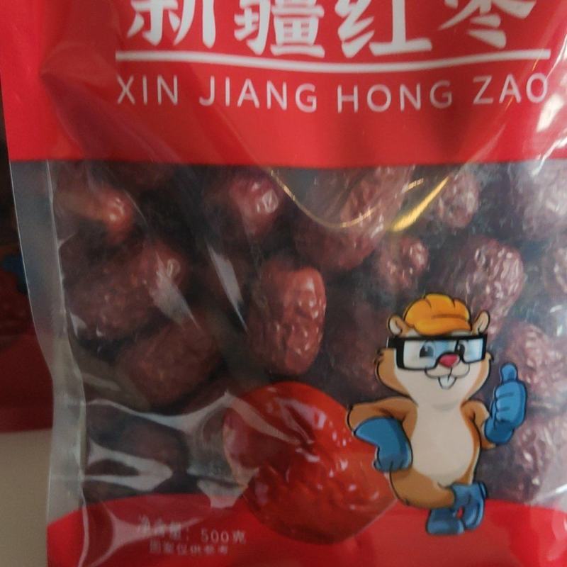 新疆若羌灰枣价格低质量好欢迎各位洽谈厂家直发