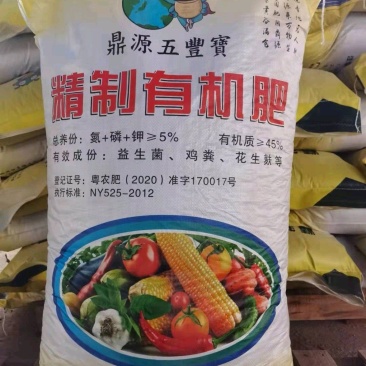 [优选]广东肇庆生物有机肥鸡粪品质保证货源充足