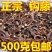 带钩云南野生中药材钩藤双钩藤勾藤倒挂刺鹰爪风钩包邮免费打