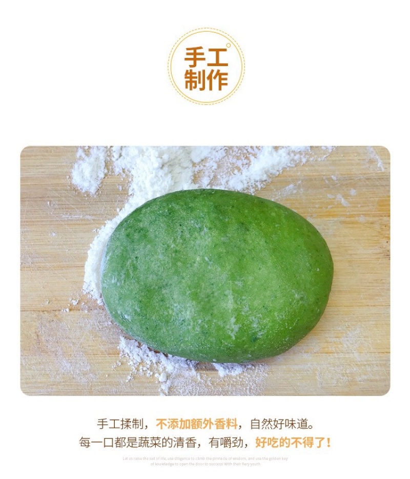 手工菠菜卷饼批发