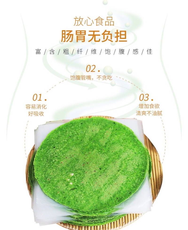 手工菠菜卷饼批发
